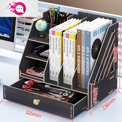 绿彩虹光桌上简易书架多层文件夹收纳盒抽屉式A4文件框笔筒办公室用品资料学生用书立桌面档案袋笔筒置物架文件盒B01黑
