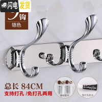 三维工匠卫生间不锈钢衣服挂钩免打孔美式挂衣钩墙壁浴室排钩衣帽钩壁挂钩 亮光9钩打孔免钉双用