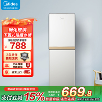美的(Midea)饮水机 家用立式办公下置式快速加热初见饮水器YD1611S-X 冰热型