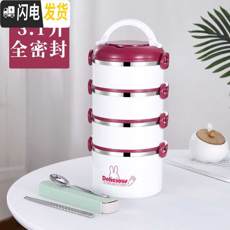 三维工匠304不锈钢多层保温桶饭盒便当盒1人便携餐盒套装上班族学生分隔型 大容量3层红色+保温袋+餐具收藏买3层发4层