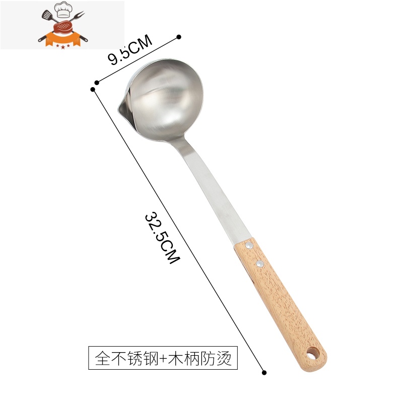 油汤分离器隔油勺304不锈钢汤勺家用大号盛汤长柄喝汤勺子大汤勺 敬平 全不锈钢+木柄