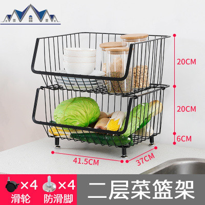 黑色厨房置物架落地蔬菜收纳架多层菜篮架子水果收纳筐家用储物架 三维工匠