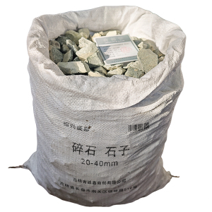 恒兴盛嘉 碎石 石子 20-40mm 立方米