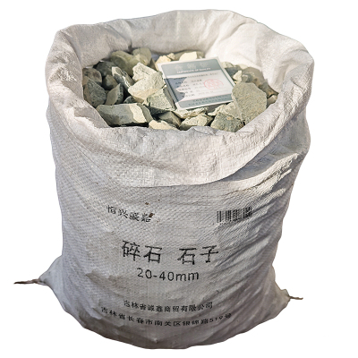 恒兴盛嘉 碎石 石子 20-40mm 立方米