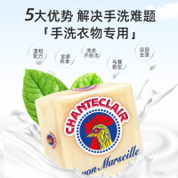 CHANTECLAIR 大公鸡管家马赛皂公鸡头洗衣皂进口手工皂内衣皂鸡头皂肥皂300g*3块 马赛洗衣皂