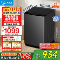 美的(Midea)波轮洗衣机全自动10kg 大容量家用直驱变频水电双宽 银离子除菌专利免清洗一级能效 MB10V56DT