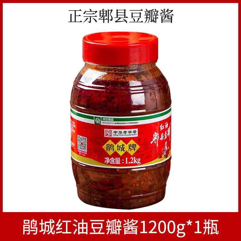 鹃城 牌红油郫县豆瓣酱1.2kg