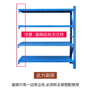 DXBG仓储中型货架仓库货架展示架重型货架库房组合货架金属架子货物架500kg厂家直销