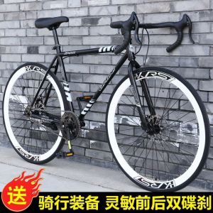 公路车自行车上班族平把死飞超轻快赛车男士非实心胎网红单车