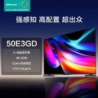 海信电视 50E3GD 50英寸U+超画质引擎 超薄悬浮全面屏 4K智慧屏 AI智能语音 2+32G家用液晶智能平板电视