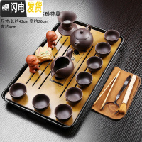三维工匠紫砂茶具一体式新茶盘套装家用办公陶瓷功夫茶杯小套旅行一套组合 15款密胺本色黑紫砂