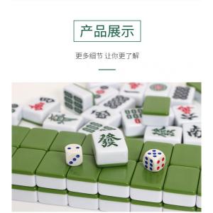 纸牌麻将扑克牌便携家用加厚耐用旅行塑料防水麻雀144张专用纸牌
