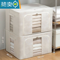 敬平衣服收纳箱布艺可折叠大号棉柜家用被子棉被衣服整理百纳箱