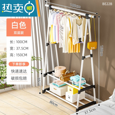 敬平简易晾衣架落地卧室内挂衣架房间宿舍家用凉衣杆阳台晒衣服的架子 100cm-白-双层网 中