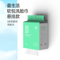 最生活悬挂式一次性洗脸巾加厚珍珠纹卸妆绵柔擦脸洗面巾洁面巾