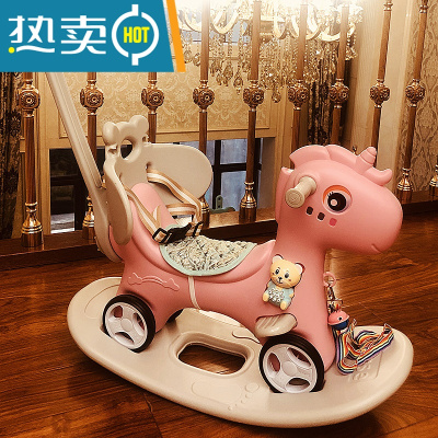 摇摇马小木马儿童摇马婴儿宝宝两用溜溜车二合一周岁生日礼物女真智力新可爱马粉色+靠背+推杆