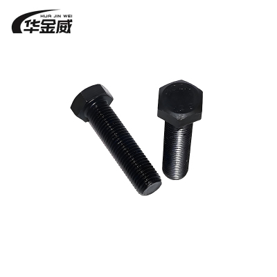 华金威 六角螺栓 GB/T5781 M16*110mm 100个/包