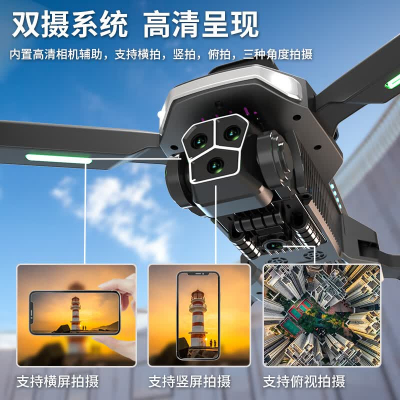 宝贝星 儿童遥控无刷无人机高清双摄双电XN-07