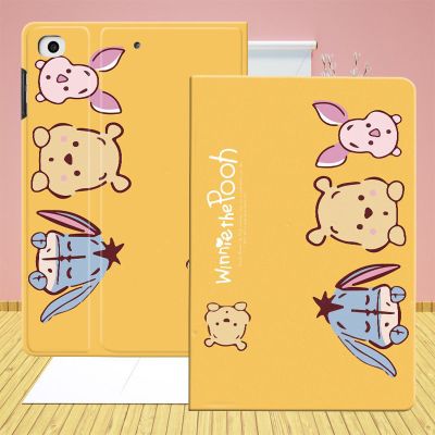 筱宸2019新款ipadmini5保护套air1ipad234/5/6/7平板壳2018/9.7寸