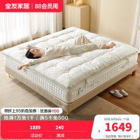 全友家居硬垫护脊弹簧床垫卧室家用抗菌防螨乳胶床垫席梦思