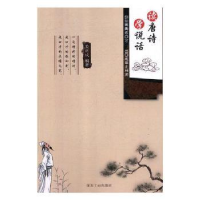 音像仁:修身立德伟业水木年华编著