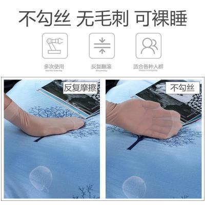 家柏饰(CORATED)冰丝凉席可水洗折叠三件套夏季天2.0米可机洗空调冰席子1.8m床单5
