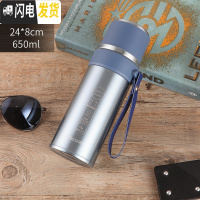 三维工匠子保温杯大容量1000便携男女学生茶杯子户外运动水壶刻字 晴空蓝650送杯刷杯套