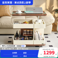 全友家居茶几现代简约客厅移动沙发边几可升降旋转储物收纳零食车
