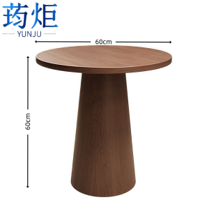 荺炬餐桌