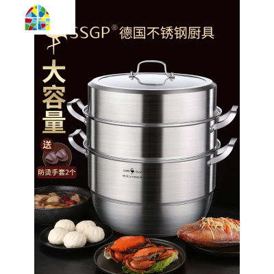 封后蒸锅家用加厚304不锈钢蒸馒头大容量汤锅煮蒸鱼三层蒸笼 三层:内径28cm/每天前50名送304钢夹*1+防烫手