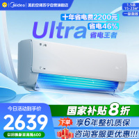 美的空调挂机大1.5匹 酷省电Ultra 新一级家用变频冷暖卧室节能省电 25年新品 KFR-35GW/N8KS1-1U