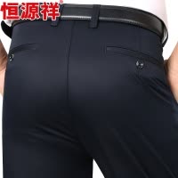 恒源祥天丝弹力直筒休闲裤男秋季中年商务休闲宽松男裤子西裤爸爸