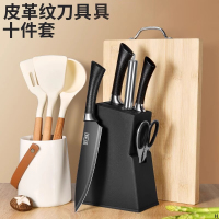 菜刀家用刀具厨房组合套装辅食切菜刀菜板二合一宿舍厨具7163