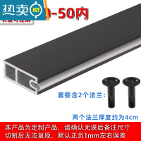 敬平衣柜挂衣杆五金配件衣橱晾衣杆固定座衣通架子横杆顶装内全套座托 黑色顶装套餐:31-50内