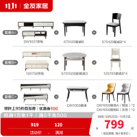 全友家居简约单餐椅家具