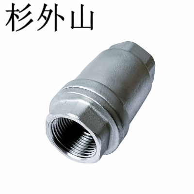 杉外山 304不锈钢H12立式止回阀 个