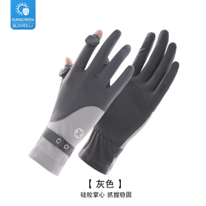 骑行冰丝防晒手套女防紫外线夏季户外骑电动车防滑露指薄款可触屏3759A