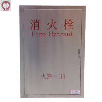 净瓶 不锈钢消防箱 950*650*240/个