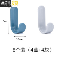 三维工匠创意电源插座挂钩厨房无痕壁挂式插头杂物收纳挂架电源线整理支架 U型挂钩蓝色+灰色[8个装]