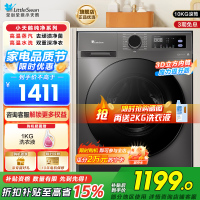 小天鹅(LittleSwan)洗衣机10kg全自动家用滚筒除菌098升级版TG100V098PRO国补