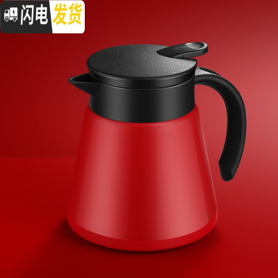 三维工匠欧式不锈钢保温壶宿舍暖壶小号家用小型学生热水壶保温瓶大容量 红色-680