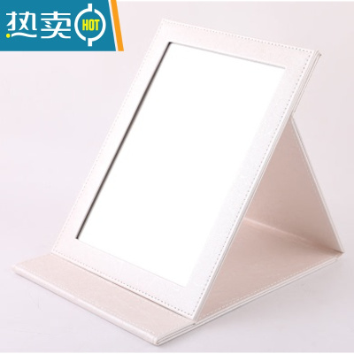 敬平镜台式超大号皮革镜随身折叠便携镜子梳妆台面镜结婚红公主镜化妆便携式用镜 米白色 米白大号 24.5cm*18cm