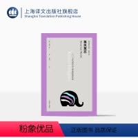 [正版]莫失莫忘 双语版石黑一雄作品 豆瓣2021年度致敬作家 反乌托邦科幻小说 好莱坞电影原著 日剧原作 精装 欧美
