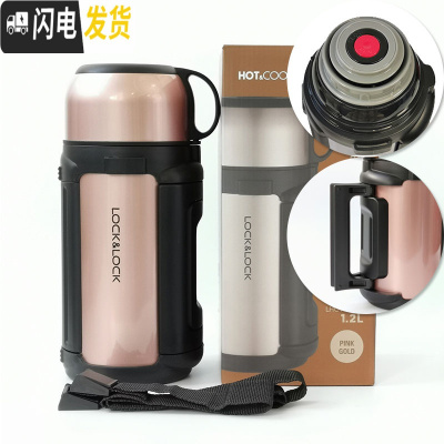 三维工匠保温杯1000 大容量不锈钢保温保冷男士户外水壶1带碗 金色-常规款1.2