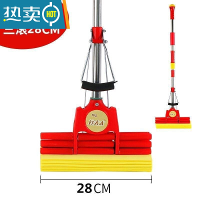 敬平拖把吸水商用一拖净吸水海绵免手洗厨房卫生间厕所的拖地墩地器