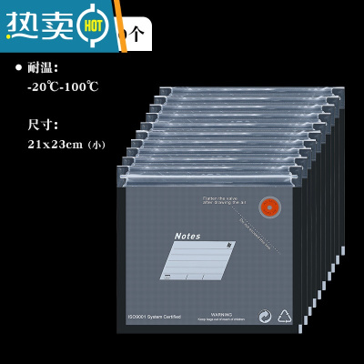 敬平真空保鲜袋熟食干货包装蔬菜袋小号抽气压缩密封袋子 [10个小袋] 1