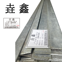 垚鑫 扁钢 扁铁(热镀锌扁钢 50宽)每根 6米 12kg 单位kg