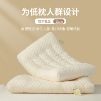 大豆纤维枕头儿童低矮枕家用护颈椎助睡眠枕芯一对学生宿舍单人整