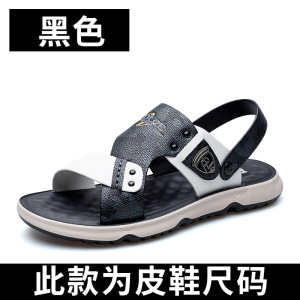 凉鞋男夏季新款外穿开车两用凉拖男式乳胶垫软底透气沙滩鞋子