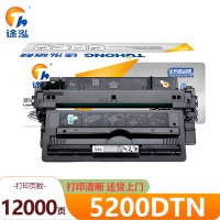 途泓 硒鼓 5200DTN 支